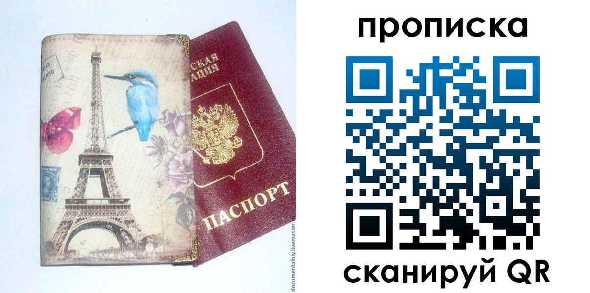 временная регистрация госуслуги в Ноябрьске
