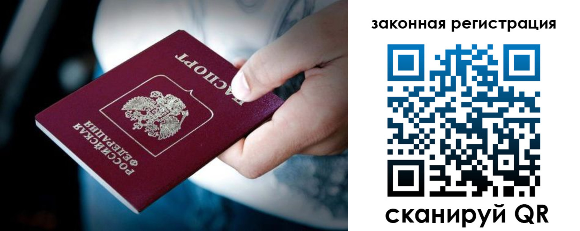 пропишу в квартире в Ноябрьске