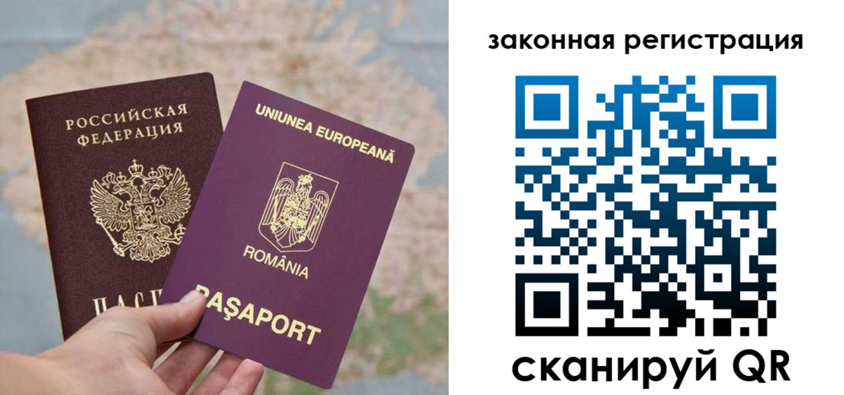 прописка в квартире в Ноябрьске