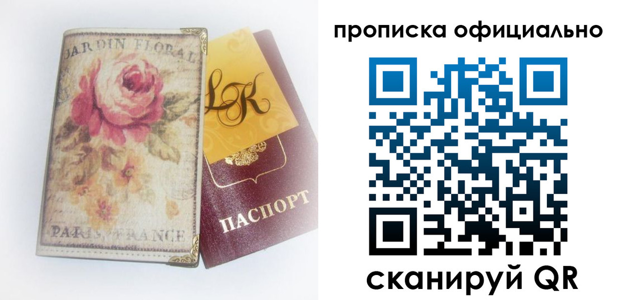 регистрация для школы в Ноябрьске
