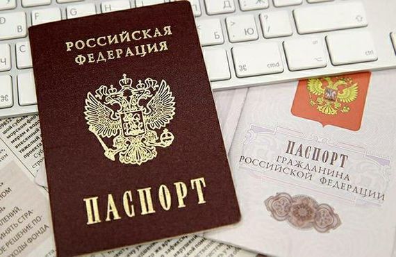 прописка в Ноябрьске