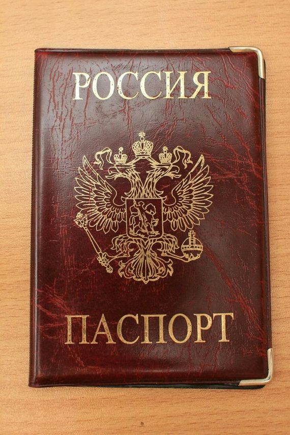прописка в Ноябрьске
